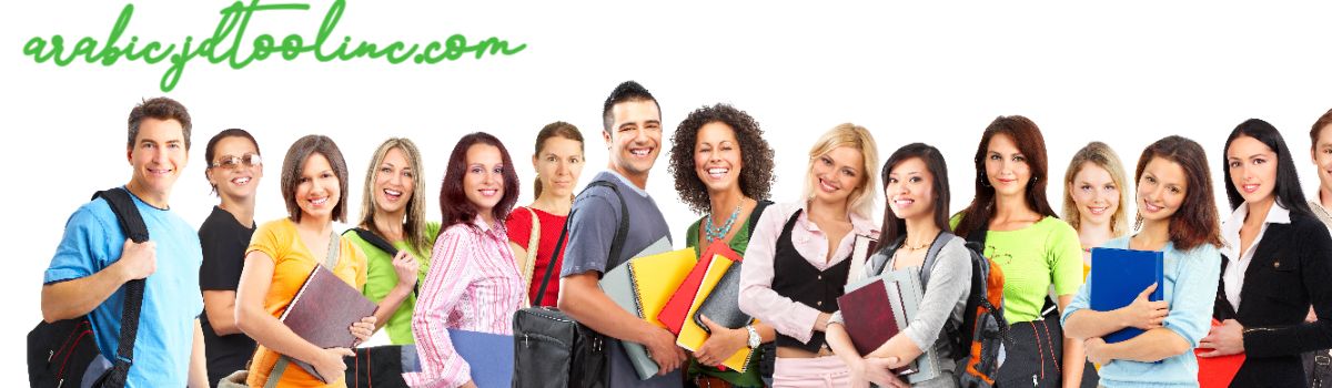 arabic.jdtoolinc.com